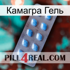 Камагра Гель viagra3